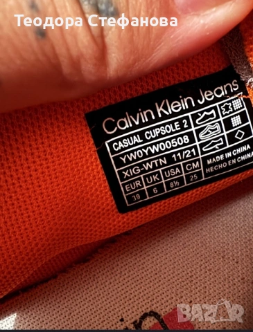 Кецове Adidas , Vans , New balance, Puma и Calvin Klein , снимка 4 - Кецове - 54072466