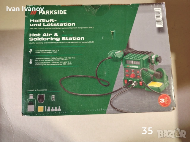 Parkside инструменти на ток и батерии , снимка 4 - Други инструменти - 54051492