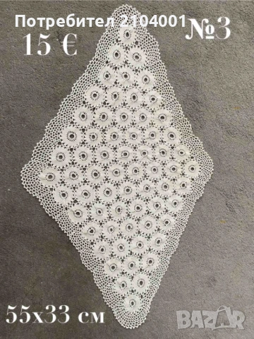 Плетени карета на една кука, снимка 3 - Покривки за маси - 53315951