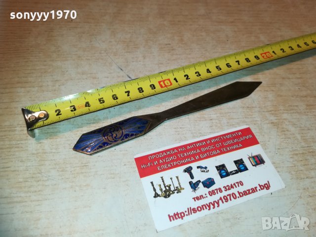 колекционерски нож за писма 0503212008, снимка 2 - Колекции - 32054722