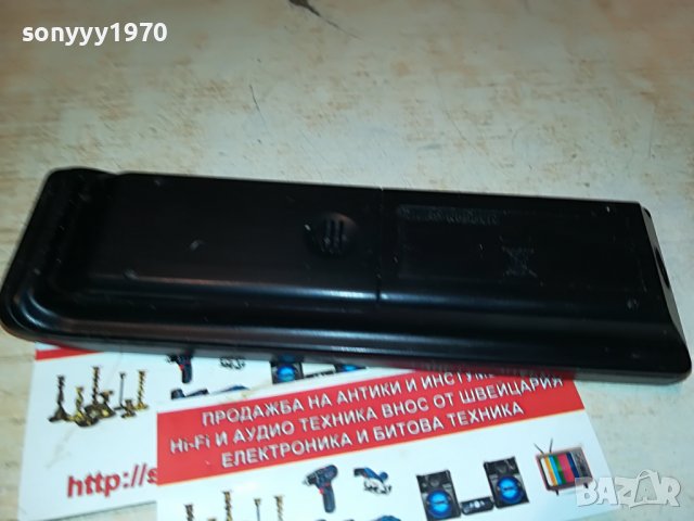 SONY RM-AMU127 AUDIO REMOTE 2408221057, снимка 16 - Други - 37785353