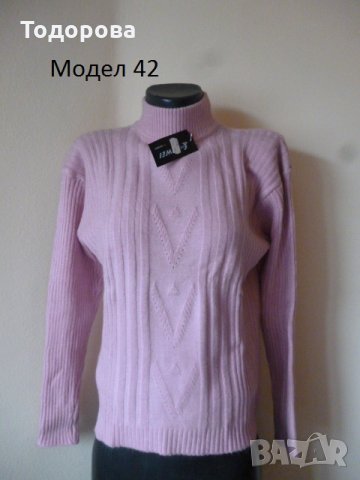 Различни модели дамски блузи, снимка 12 - Блузи с дълъг ръкав и пуловери - 20219906