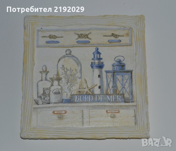 Картина "Морски кът", снимка 1