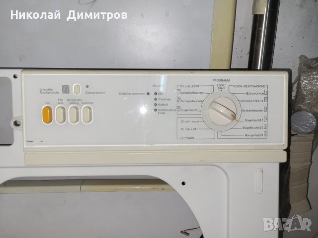 Продавам лицев панел на сушилня Miele T471C , снимка 8 - Сушилни - 40217023