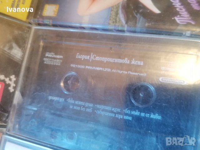 Касети аудуо музика чалга ретро , снимка 2 - Аудио касети - 37781464