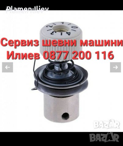 Бремза за професионална шевна машина 