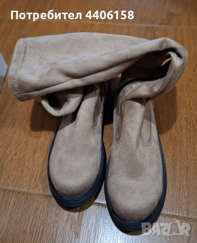чисто нови ботуши