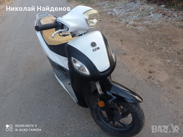 Скутер за части