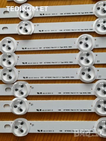 LED подсветка LG 42 ROW2.1 (R1,R2,L1,L2), снимка 3 - Части и Платки - 32622721