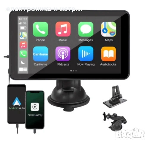 Универсална автомобилна навигация 7 inch , снимка 3 - Навигация за кола - 53283385