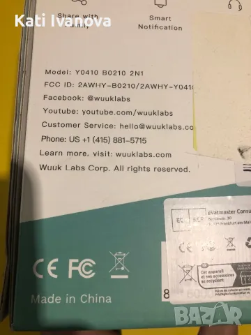  IP Автономен безжичен  комплект за видеонаблюдение WUUK Wireless Cam Pro Kit 2бр. камери с батерия, снимка 10 - IP камери - 47285709