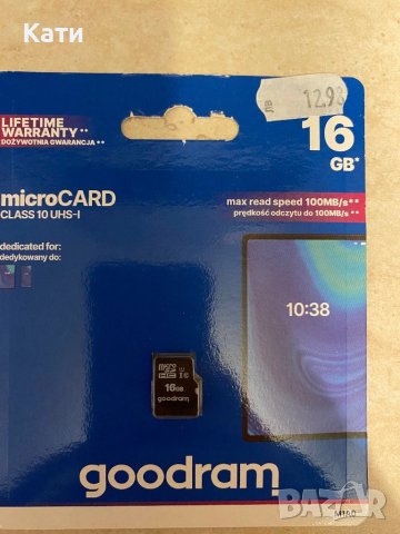 Micro card, снимка 1