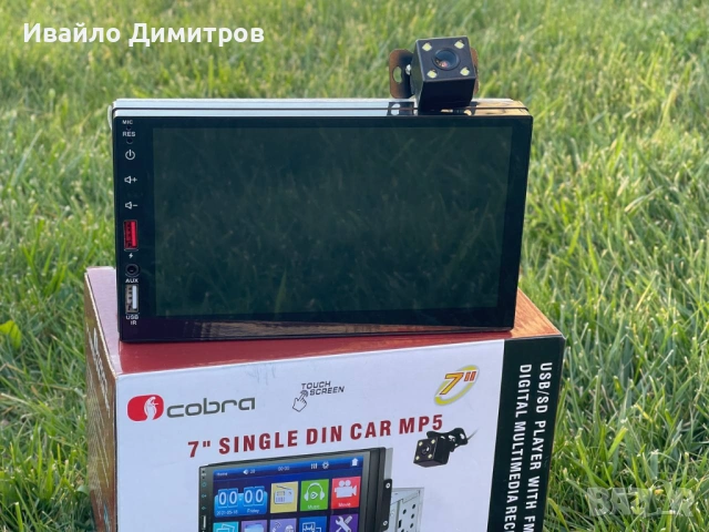 Мултимедия 7 инча с Bluetooth, Слот за флашка и подарък ЗАДНА КАМЕРА, снимка 3 - Аксесоари и консумативи - 54218456