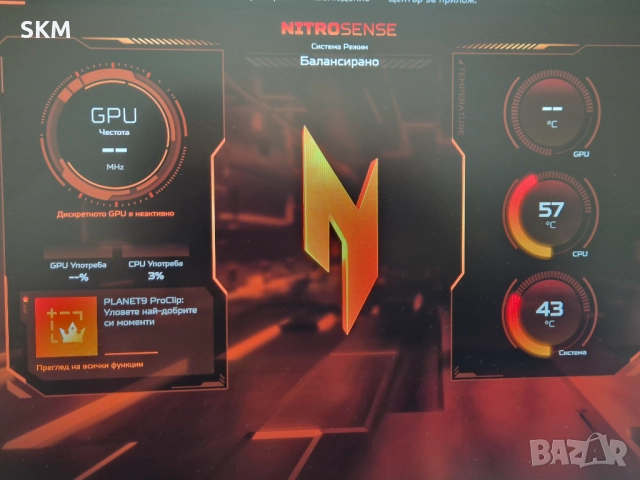 НОВ i7-14650H|RTX4060|32RAM|1TB SSD|WUXGA IPS 180Hz acer nitro 5 лаптоп laptop ацер gaming гейминг, снимка 6 - Лаптопи за игри - 52745994