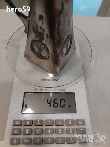Метална кана-WMF,за коняк или ликьор(покритие сребро), снимка 11 - Антикварни и старинни предмети - 42330784