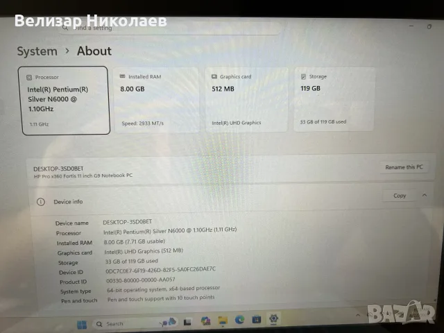 HP x360 G9 8GB Ram, снимка 2 - Лаптопи за работа - 55785389