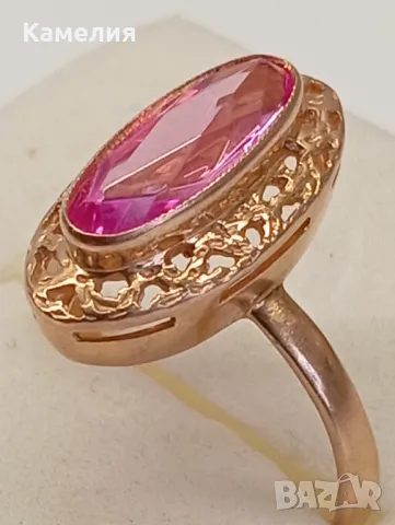 Руско злато , снимка 3 - Пръстени - 48189287