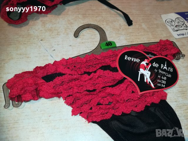 revue de paris red & black 95B/M 1812202102, снимка 8 - Бельо - 31165652