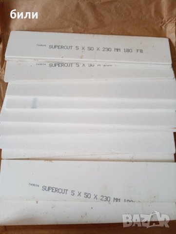 Заточващи камъни , снимка 1