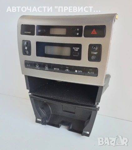 Панел Климатроник Тойота Корола Е12 Toyota Corolla E12 2000-2007г ОЕМ 55930-12391