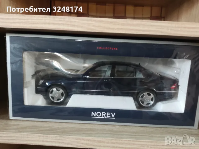 Mercedes Benz S 55 AMG, снимка 2 - Колекции - 55890237