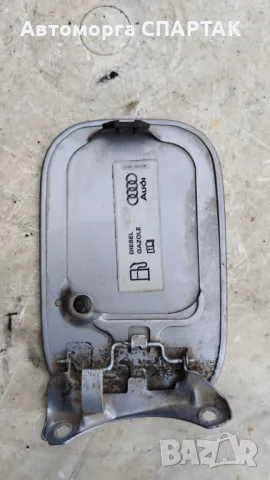 Капачка на резервоара Audi A4 2012 8e0010184 Cx014, снимка 2 - Части - 47727447
