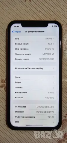 Отличен iPhone Xr 64 GB Coral 100% батерия чист iCloud iOS 18, снимка 4 - Apple iPhone - 49113894