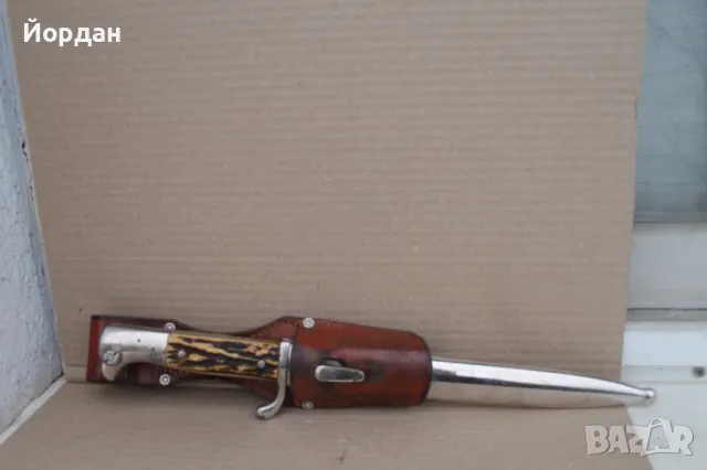 Немски нож ''Маузер КS 98'' кортик