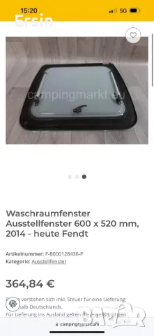 Чисто нов прозорец Dometic за Каравана Fendt С размер  600х520 за баня  Цена  за брой 600.00 лева, снимка 12 - Къмпинг мебели - 49322062