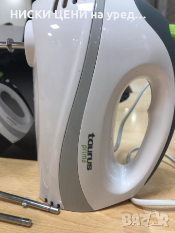 Ръчен миксер TAURUS Prima 300W, снимка 6 - Миксери - 51754428