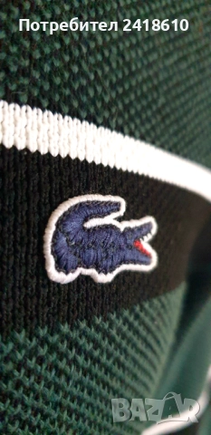 Lacoste Made In France / Knit Mens Size 3 - S  ОРИГИНАЛ! Мъжки Памучен Пуловер!, снимка 3 - Пуловери - 52592745