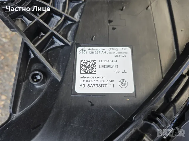 Ляв фар за BMW 5 G60 Shadow LED Европейски, снимка 3 - Части - 56441431