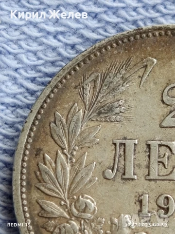 Сребърна монета 2 лева 1912г. Царство България Цар Фердинанд първи за КОЛЕКЦИЯ 40032, снимка 4 - Нумизматика и бонистика - 51047929