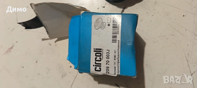 термостат , снимка 2 - Части - 53187036