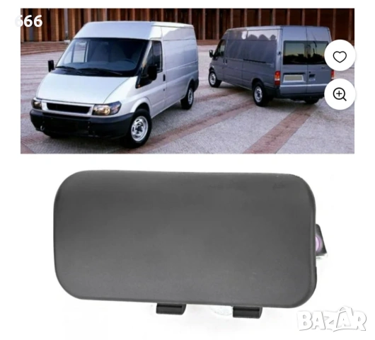 Външна дръжка за лява плъзгаща врата, Ford, Transit, снимка 3 - Части - 53214405