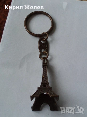 Ключодържател 52050