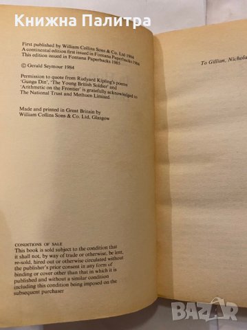 In Honor Bound , снимка 2 - Художествена литература - 31236073