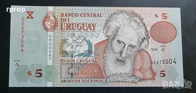Уругвай. 5 песо. 1998 година. UNC.