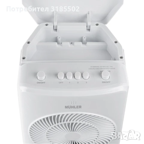 Мобилен охладител MUHLER MC-5050/MC-5055RC, 65W, 4 л, снимка 3 - Вентилатори - 50879197