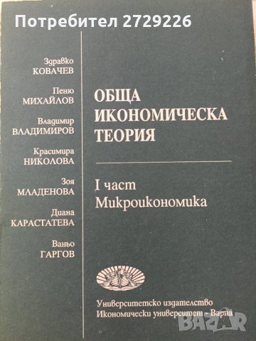 Правна литература, снимка 17 - Специализирана литература - 29320947