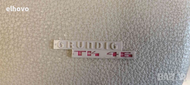 Магнетофон Grundig TK 46, снимка 7 - Ресийвъри, усилватели, смесителни пултове - 51088678