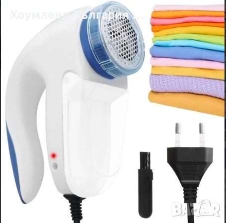 Машинка за почистване на дрехи, текстил и тапицерия - пилинг машинка