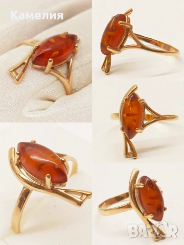 Руско злато 