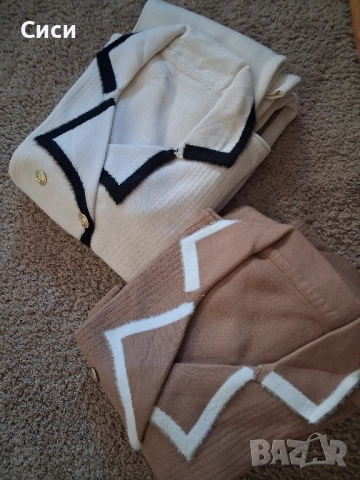 Дамски комплекти финно плетиво в два цвята 