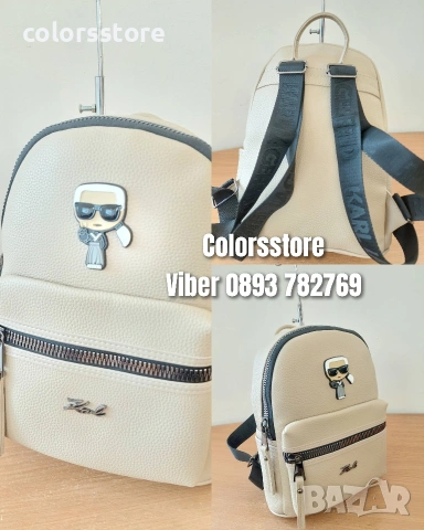 Раница Karl Lagerfeld- SG904