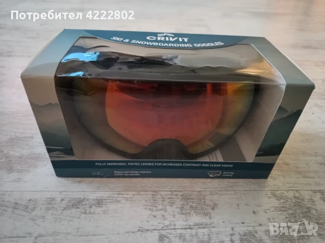 Нови очила за ски и сноуборд Crivit, снимка 3 - Зимни спортове - 50647470