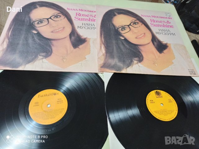 LP - НАНА МУСКУРИ - по 5лв/бр., снимка 3 - Грамофонни плочи - 35271665