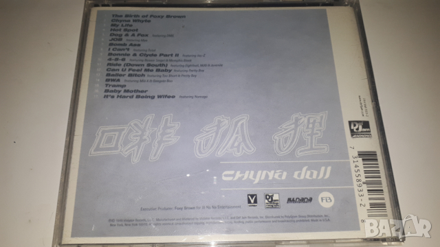 CD Foxy Brown - Chyna Doll , снимка 4 - CD дискове - 44722214