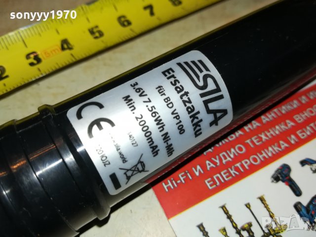 sila for black & decker versapak vp100 1009211913, снимка 4 - Винтоверти - 34093123