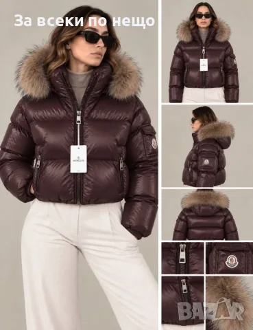 Moncler Дамско Късо Зимно Яке Код A1863, снимка 3 - Якета - 55996847
